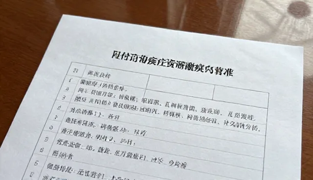 地区健康服务选择需结合实际情况